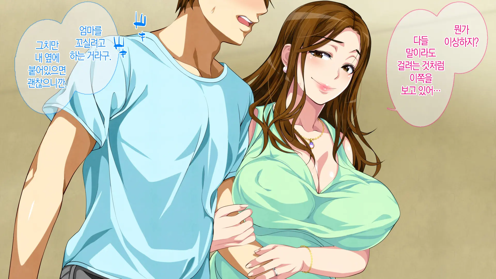 Boshi Soukan Game ~Haha O Haramaseru Made Tanetsuke Suru Onsen Ryokan~ | 모자상간 게임 ~엄마를 임신시킬 때까지 씨뿌리기 하는 온천 여관